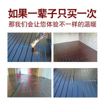 Electric floor heating Home full equipment Ground Heating Module Geothermal System Carbon Fiber Heating Wire Cable Electric Geothermal Installation