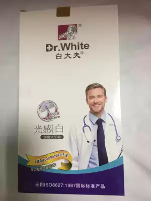 Full 6 white doctor portable ultra-fine soft toothbrush adult toothbrush specially designed for sensitive gums