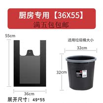 Garbage bag Household thickened medium black portable vest garbage bag Kitchen new material reusable packaging bag