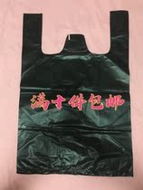 Black vest bag Special thickened garbage bag with handle plastic bag tote bag large home office bag