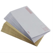 Envelope No. 5 postal standard envelope yellow Kraft paper envelope commonly used white leather ordinary envelope Kraft paper bag