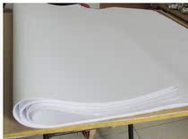 Training with 100g positive full open white paper handmade paper 787 * 1092MM origami paper painting paper