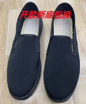 3520 Tightness Lip Cloth Shoes Canvas Shoes One Foot Pedal Light Casual Shoes Mens Board Shoes Hotel Working Shoes Soft Base Shoes