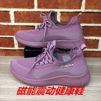 3515 Strong Human Walking Shoes Magnetic Energy Shake Health Shoes Non-slip Bottom Movement Spring Autumn Bodybuilding Shoes Middle Aged Shoes