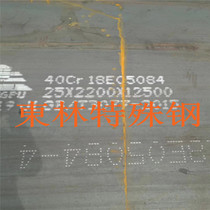 Q235 round Q345B steel 16mn 15mn round steel 20mn Plate 45# 40cr forging 15# pipe