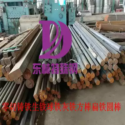 QT600 ductile iron rods QT550 QT450 QT500 pulley wheel disk cylinder HT250 HT300