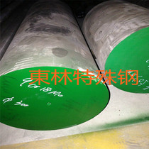 9CR18MO steel plate SUS440C round steel 630 forgings 17-4PH plate S136H S136H plate P20 Yuan rod 45#A3