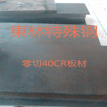 51CrV4 round steel 65mn spring steel round stick 16MNCR5 steel sheet forgings 40cr forged ring Q345B steel sheet 35 #