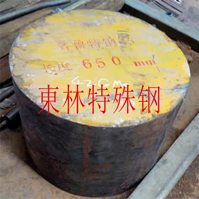 45# 20# 10# Q235 A3 42crmo 40CR 718H P20 4CR13 CR13 Circular plate forging parts