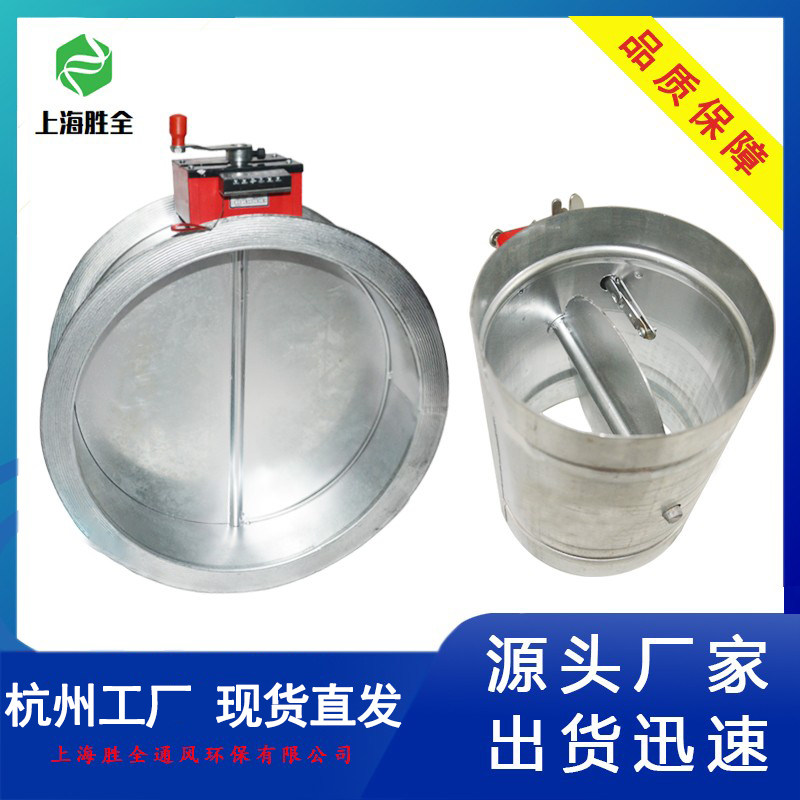 70 normally open and closed 150 hand electric fire multi-leaf smoke exhaust air volume adjusting valve 280-degree stainless steel 3c fire protection valve-Taobao
