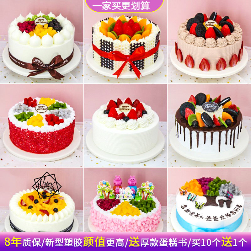 Simulation cake model 2021 new cream European-style fruit cartoon plastic simulation cake sample window display