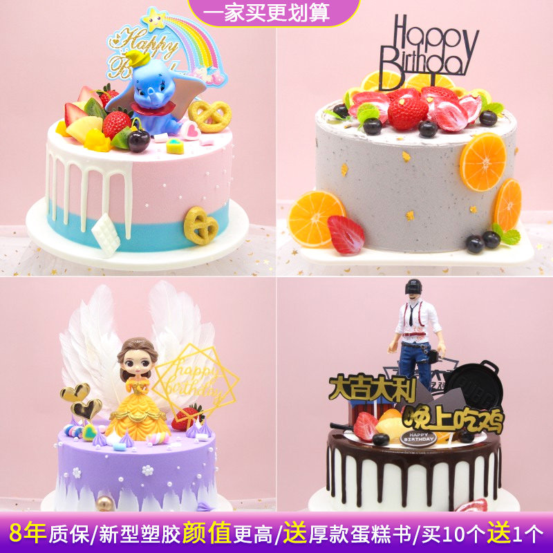 Simulation cake model 2022 new creative popular Internet celebrity children's cartoon Internet celebrity plastic cake sample mold