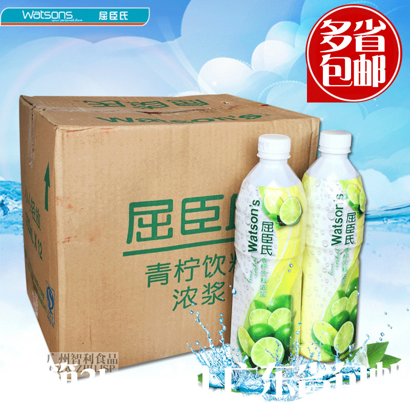 Whole box Qu Chen's green lemon drink thick slurries curled green lemon juice concentrated green lemon juice 750ml * 12