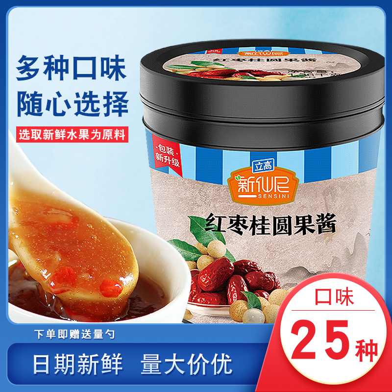 New Sunny Mud Red Date Gui Round Mud Red Date Gui Cyber Magnet 1360g