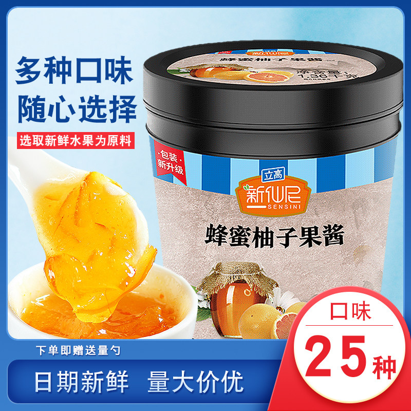 New Sunny Mud Honey Grapefruit Mud Honey Grapefruit Mud Honey Grapefruit Sauce 1360g