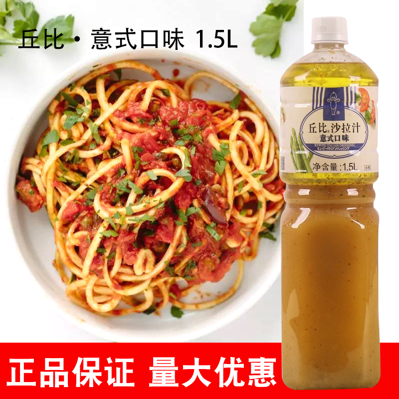 Hangzhou Cubi Salad Salad Salad Salad Salad 1 5L Fruit Salad