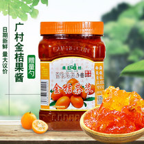 Guangcun kumquat pulp beverage tea flower fruit tea jam tea sauce lemon tea milk tea shop special shaved ice sundae