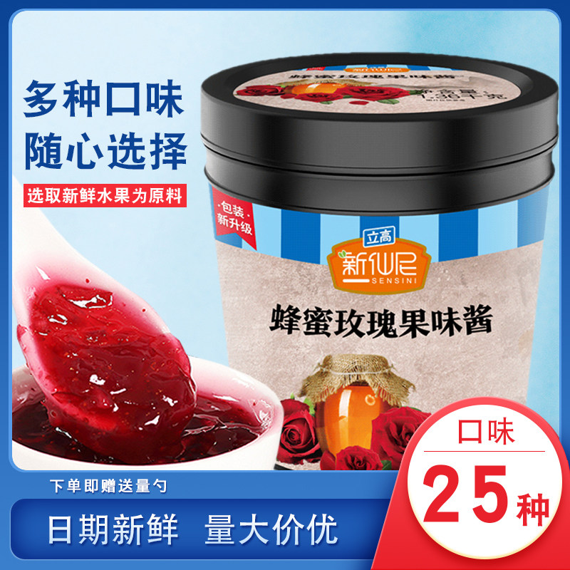 New Sunny Mud Honey Rose Mud Honey Rose Mud Honey Rose Sauce 1360g