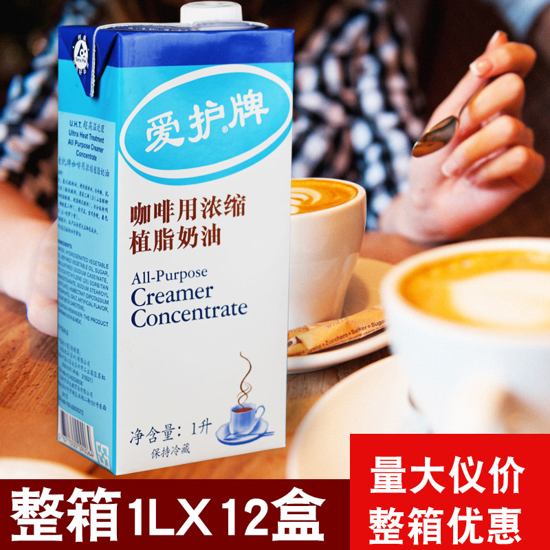  Care for the cards coffee with concentrated sifat cream USA LOVE CARDS COFFEE Coffee Condensed Milk 1L