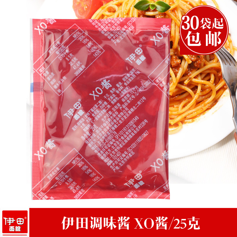 Itian XO sauce 25g xo Seafood Sauce Mixed Sauce Seasoned Sauce Xo Seafood Fried Rice Port Style Mixed Pasta Sauce