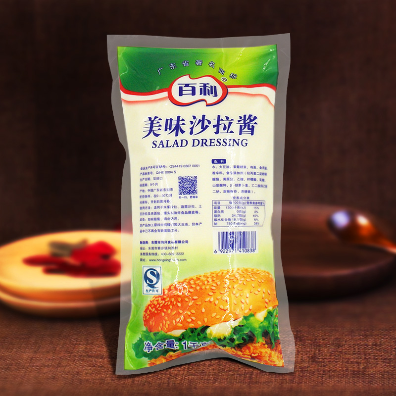 Thyme Salad Sauce Delicious Salad Sauce Sushi Fruits Vegetables Burger Salad Dressing 1kg 