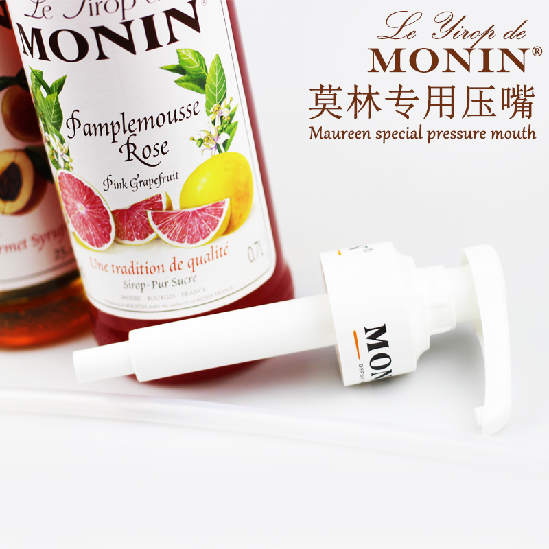 MONIN Morin Press Mouth Syrup Squeeze Head Fruit Dew Press Pump Drink Dosing 10ml squeezer with LOGO
