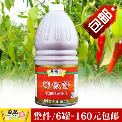 1 Can 7-11 seven-11 chizai Shengji chili sauce 2 5kg four sea fish egg Chan noodles oolong noodles onion grab cake