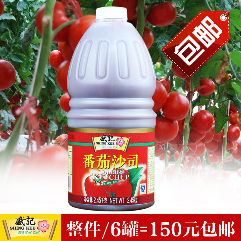 1 pot of 7-11 paparazzi with tomato shrug 2 45kg fish egg caravan noodles oolong noodles grilled cake