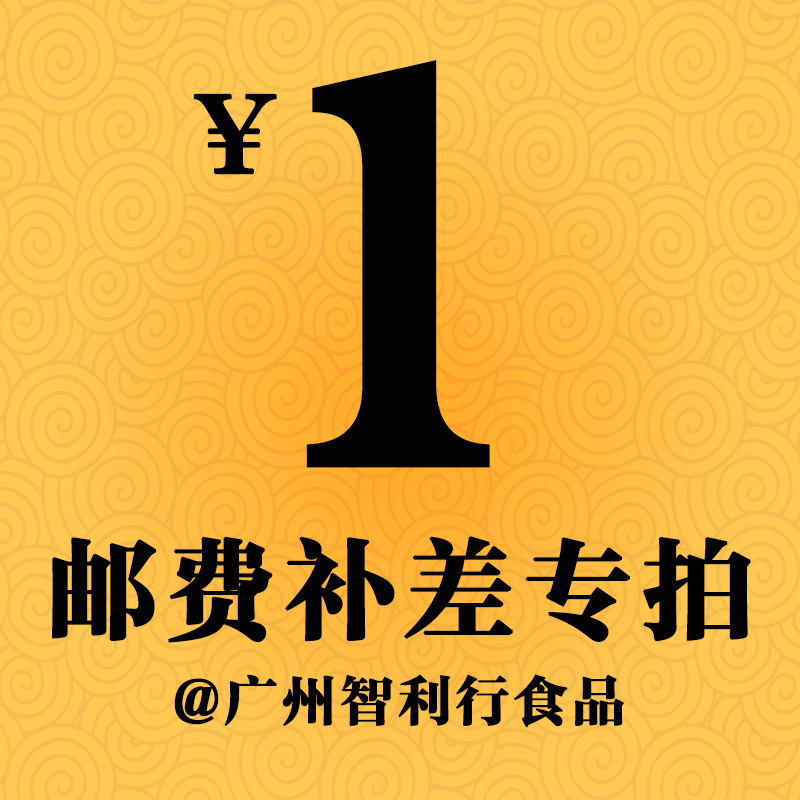 How many pieces to take selfie (shipping costs) for the special premium-fee hyperlinks