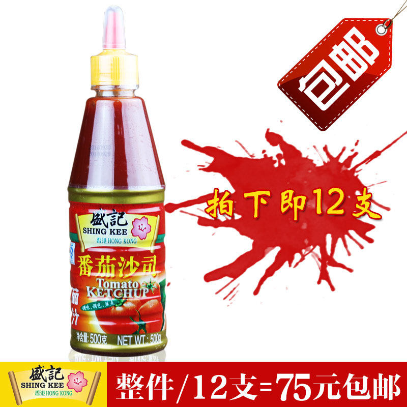 Whole Hong Kong Sheng Hutchison Ketchup Tomato Sausages Sausage Fries Jedi 500 gr * 12