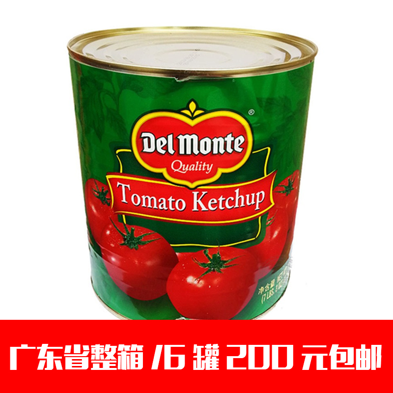 Ground-To-Tomato Sax Tomato Sauce 3 26 kg Loaded Western Meal Seasoning Baking Raw Guangdong Province