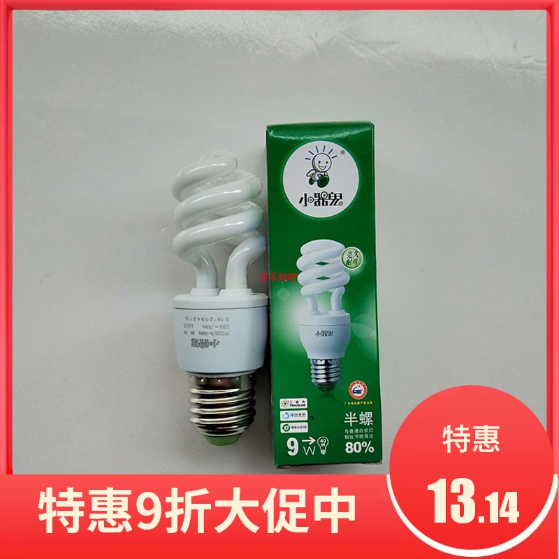 Small ghost energy-saving lamp half spiral full spiral bulb 5W9W13W25W28W45W75W