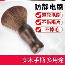 Left Sound Machine Record Brushed LP Black Gel Antistatic Hairbrush Electric Record CD Clean Notebook Screen Clean Sweep Dust