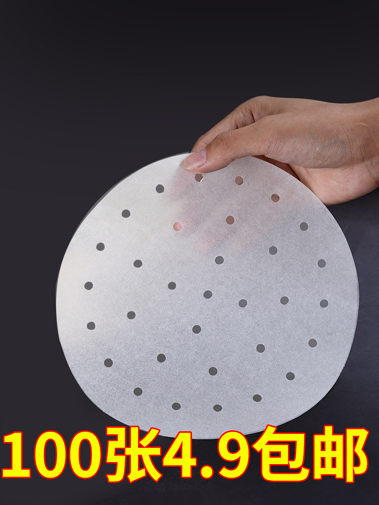 Steamed buns for special paper steam paper paper for household steam paper paper food special disposable steam cage canvas paper paper