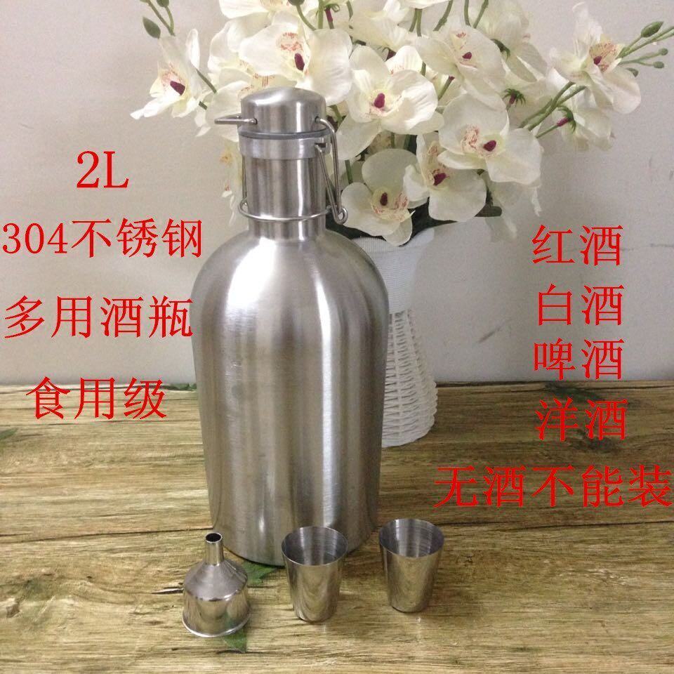 64 64 oz 304 Stainless Steel Wine Pot 3 catty half loaded with outdoor carrying beer bottle liquor Wine Barrel Kettle