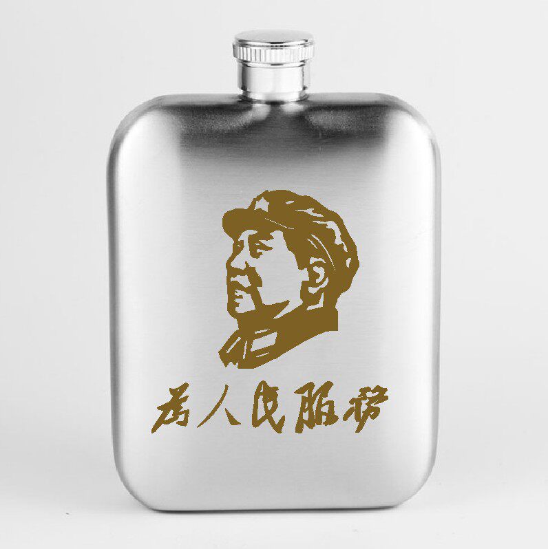 304 stainless steel about 3 two-pack portable outdoor square liquor bottle small kettle home mini retro wine set