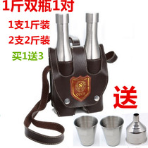 304 stainless steel wine jug wine bottle double pack Two equal to 2 kg outdoor carry-on wine bottle kettle