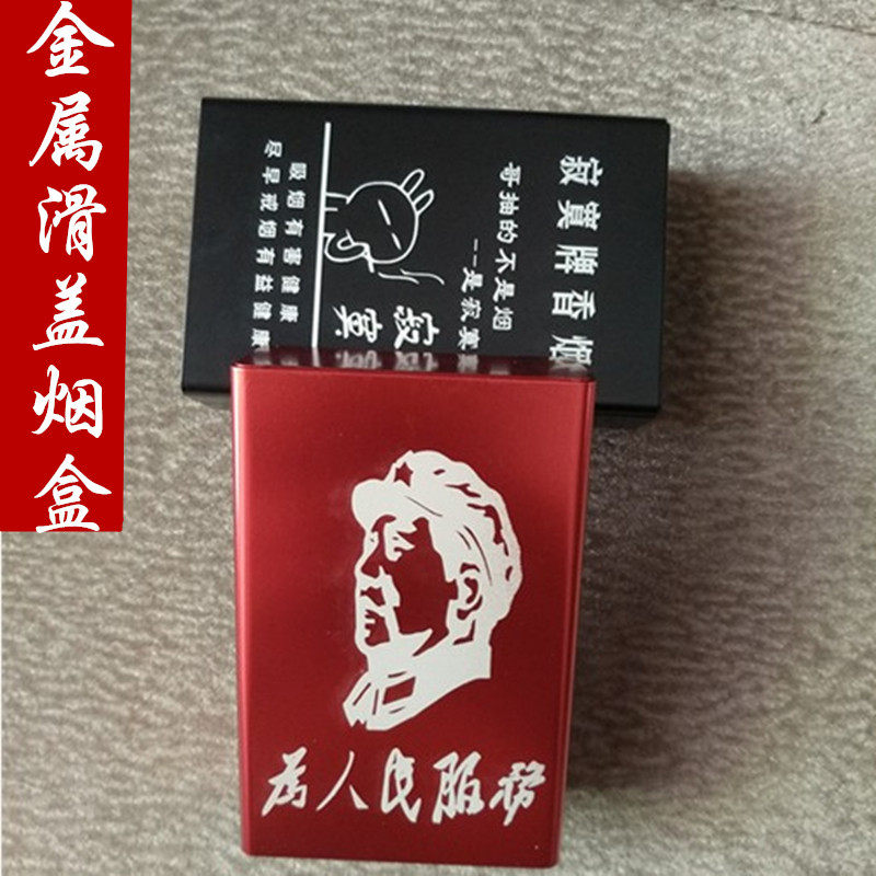 Automatic Play Cover Cigarette Case 20 Fitted Ultrathin Metal Creative men and women Portable Carry-on Aluminum incense Tobacco Box