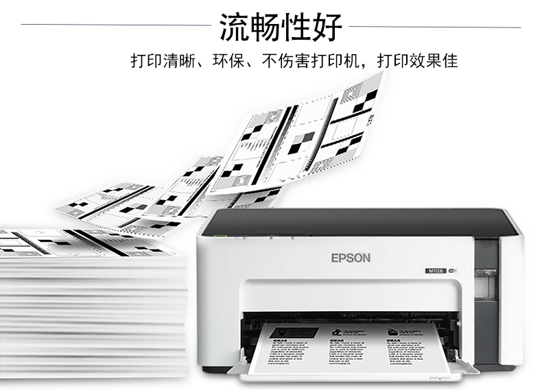 [Tmall chính hãng] mực máy in Epson 006 chính hãng M1108 M1128