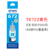 Máy in Epson 672 chính hãng L360 Ink L380 Đen L 310 L1300 L383 L351 L313 Bộ L602 L130 L565L455L485 Màu 4 Bốn màu T6721 Mực