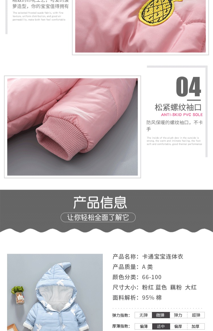 Quần áo Xiêm dày mùa đông trẻ em quần áo leo núi quần áo ra khỏi quần áo để mặc quần áo cô gái xuống áo khoác cotton ấm mùa đông body dài tay bé trai