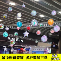 Ceiling decoration hangings Christmas shopping mall shop kindergarten window scene layout festive transparent ball hollow hanging ball
