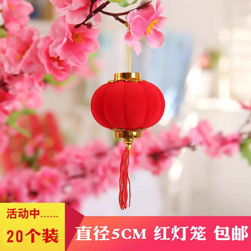 Festive Decorations Flocking Big Red Lanterns Hanging Accessories Outdoor Bonsai Small Lanterns Festive Wedding Celebration Winter Melon Lantern