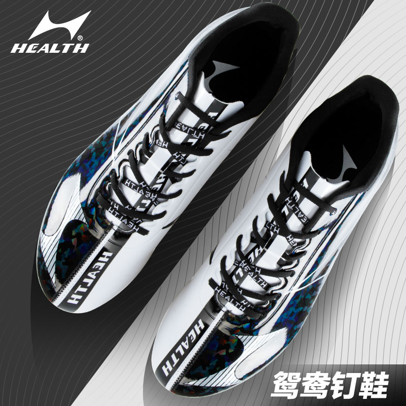 Hells fall new track and field short running mandarin nail shoes men and women training competitions Professional nail track and field shoes