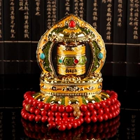 Руйи-Йеллоу+Киннабар