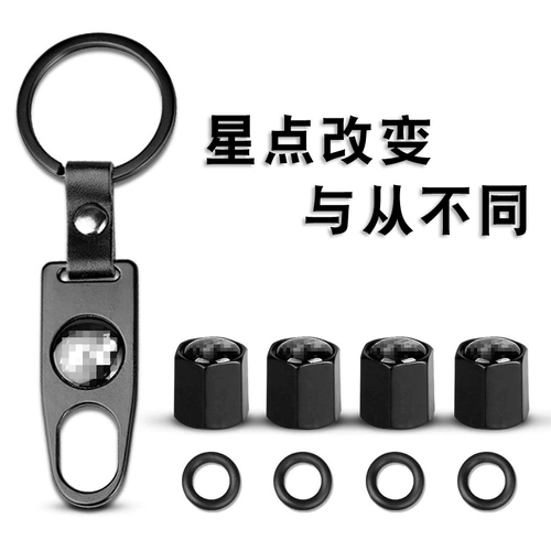 Bmw, колесо, металлические шины, универсальный металлический модифицированный ниппель, анти-кража