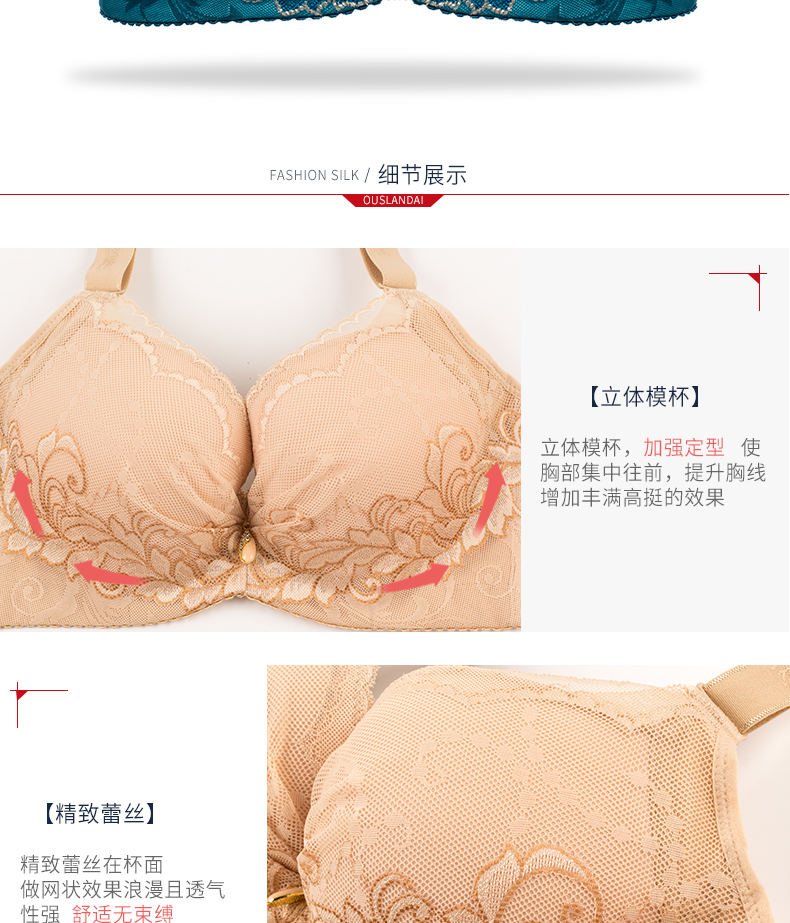 Oss màu xanh 黛 Đồ lót nữ gợi cảm áo ngực ren dày loại nhỏ ngực điều chỉnh tập hợp trên áo ngực - Strapless Bras áo ngực ko dây