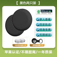 Найдите тег Android Apple GM Black Two Instatations