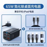 Комплект, 65W, 1м, 100W, 100W