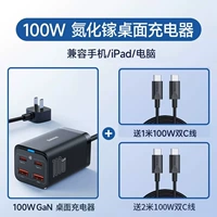 Комплект, 100W, 1м, 100W, 2м, 100W